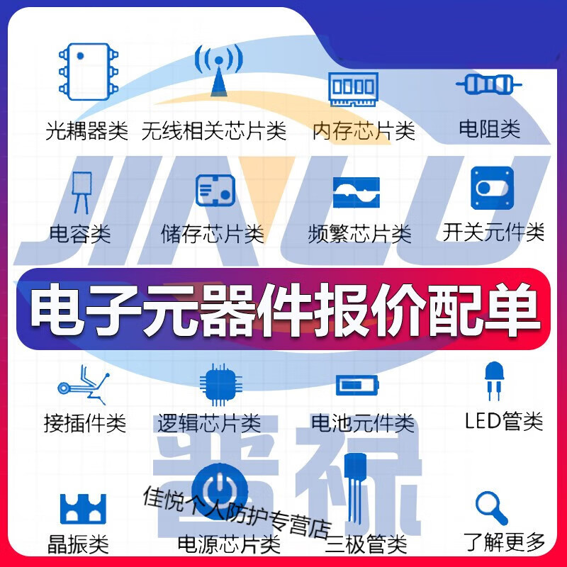 450v electrolytic capacitor 450 volts 4.7/6.8/10/22/33/47/68/100/120/150 about nest 450V2.2UF volume 8*12mm10 pieces