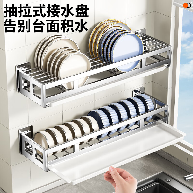 Benwang (BW) 304 stainless steel kitchen dish storage rack drain bowl rack wall-mounted bowl storage rack household drain rack new product special offer wall-mounted dish rack - free drain tray