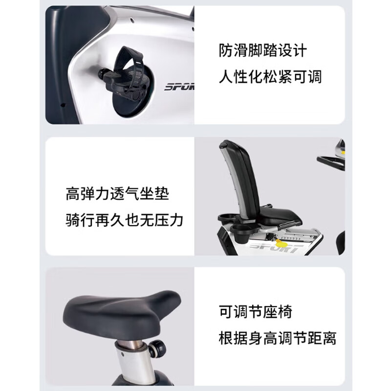 Yidong vertical exercise bike YD-5500LCD/piece