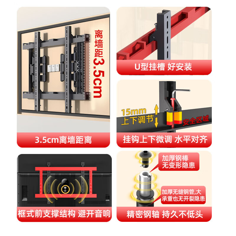 Xingkaishi TV retractable bracket, ultra-thin TV telescopic bracket, universal 55-100 inches, can avoid sockets, height fine-tuning built-in bracket, ultra-thin 3.5 cm, can avoid sockets (applicable to 50-85 inches)