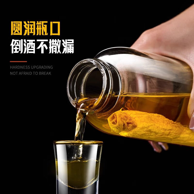 Baijie wine bottle bubble wine glass bottle sealed food grade special high-end liquor bottle wine jar flask wine bubble container empty bottle private collection of two high-quality high borosilicate 500ml
