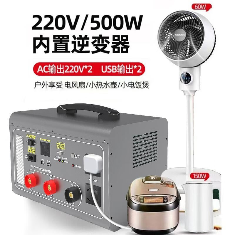 XIANKE SAST car emergency starting power supply high-power truck strong start large capacity 12V24V large battery ignition with battery car emergency starting power supply strong car emergency 70 million auto repair rescue special-500W power