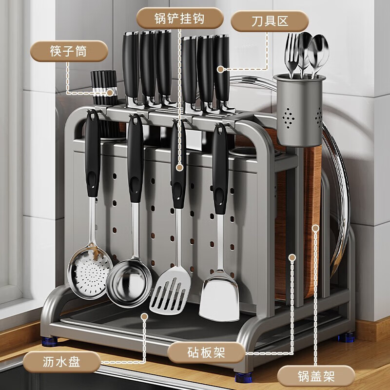 Huangchen kitchen knife rack storage rack table kitchen knife chopstick storage box 304 stainless steel integrated knife cutting board cutting board rack welfare model-single cutting board improved model 34cm*22cm