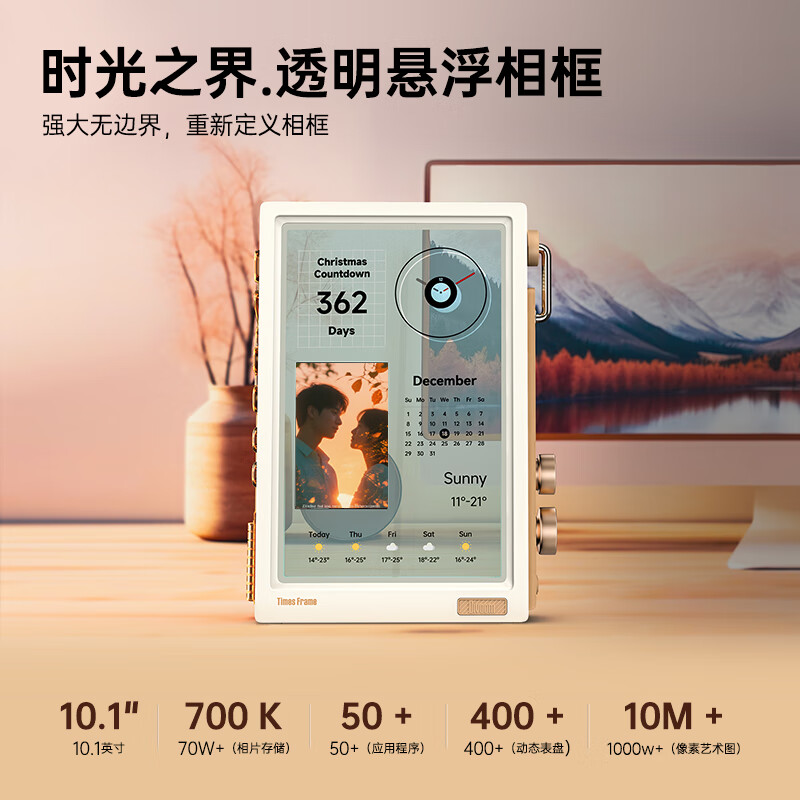 Divoom Click Time Boundary Transparent Suspended Photo Frame Smart High Definition Electronic Photo Album Display Video Player Photo Stage Pixel Table for Boys and Girls Birthday New Year Gifts