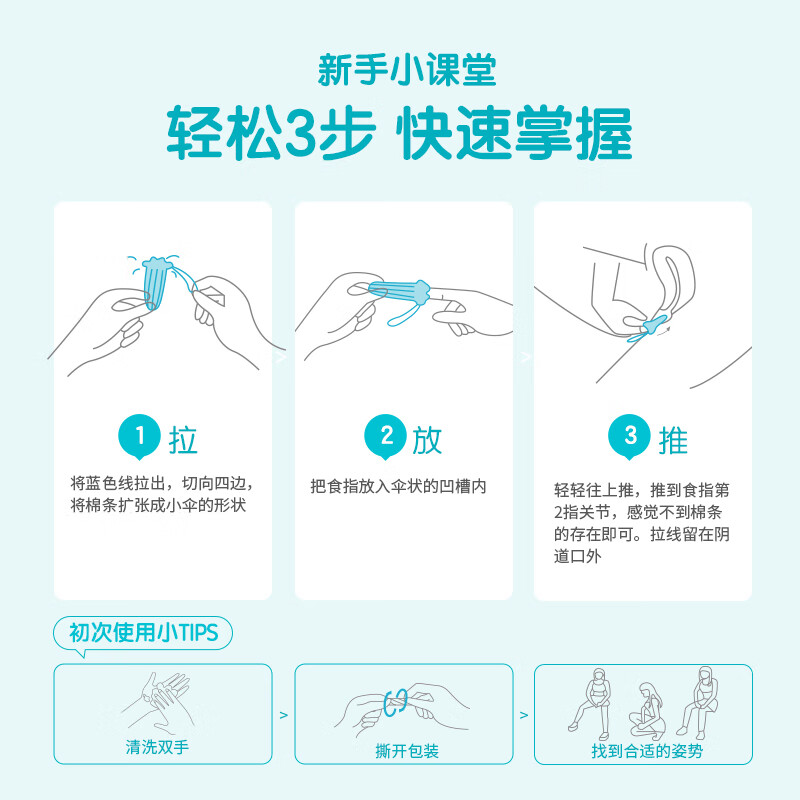 Obi Johnson ob tampon finger-in built-in sanitary napkin menstrual period menstrual swab swimming waterproof multi-type multi-quantity 3 boxes + trial pack 16 pcs