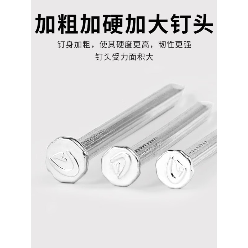 Thousand-speed wheel cement nails, steel nails, wall nails, special cement walls, special concrete photo frame hanging picture nails, carpentry nails, 60mm cement nails (about 68 pieces/box)