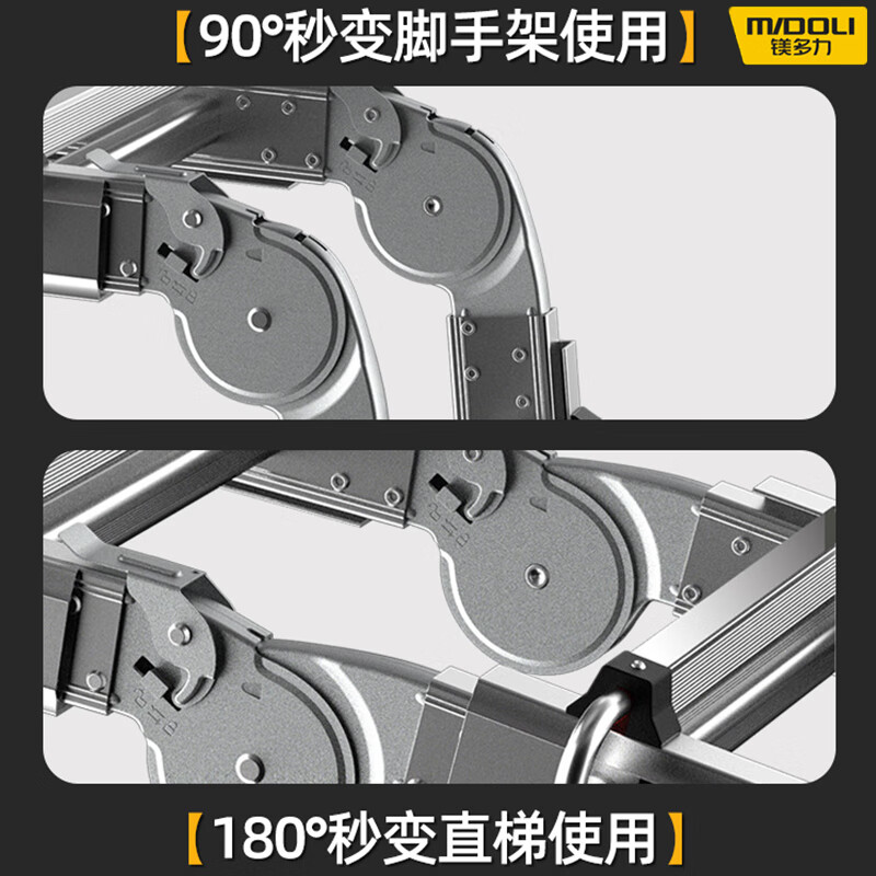 Midoli folding ladder, multifunctional telescopic herringbone ladder, aluminum alloy engineering ladder, thickened, liftable, portable, home climbing stair climbing ladder, seven-step multi-function + wheel, herringbone 3.5 + variable straight ladder *1