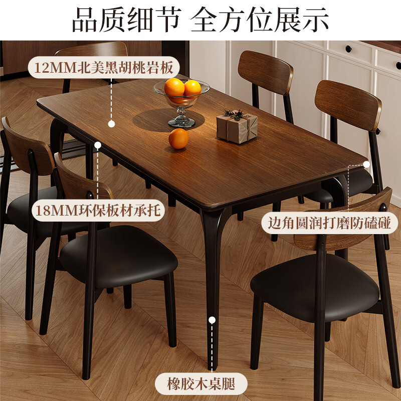 Desenmuyu Government subsidized medieval style slate dining table for small apartment living room dining table and chair set for home dining table Medieval black/antibacterial North American black walnut slate-soft-packed Ganoderma lucidum chair 1.4m One table and four chairs All solid wood frame
