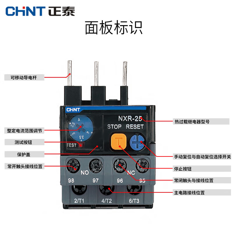 Chint Thermal Overload Protector Kunlun Relay 380V 220V1A6A7A25A -25 38 100 NXR-100_23A-32A