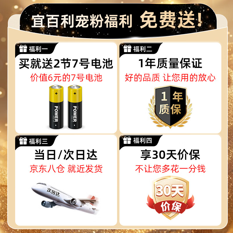 Yibaili is suitable for Huawei Honor smart screen Bluetooth voice TV remote control. Original quality universal Hongmeng smart screen TV S SE V X1 series remote control board 8376X