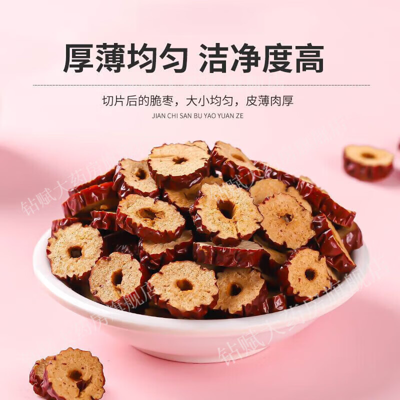 Black wolfberry, mulberry, kidney-tonifying tea and health-preserving tea. Men's kidney-tonifying and liver-deficient combination of yin and yang. Soak in water for fatigue and stay up late. Mulberry + red wolfberry + red date slices. 3 cans combination. Men's tea drink to strengthen impotence and increase premature ejaculation.