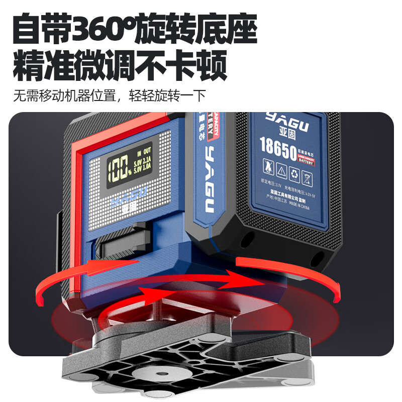 Yagu level meter 8 lines 12 lines 16 lines green light laser high precision strong light thin line indoor and outdoor leveling meter green light 8 lines super bright special package