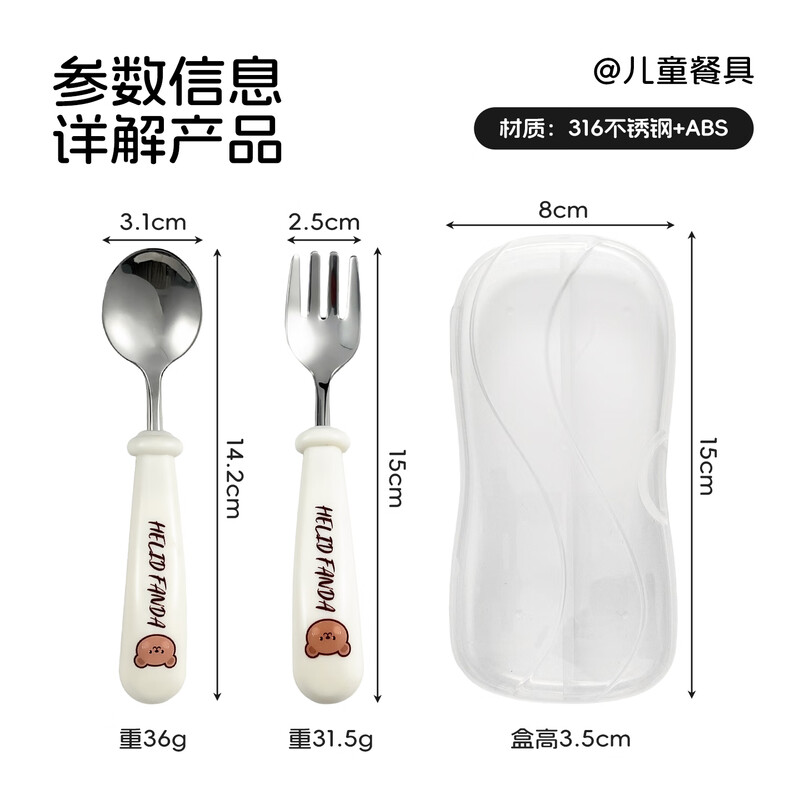 WORTHBUY food grade 316 stainless steel fork and spoon set baby spoon learning to eat training spoon children's meal spoon soup spoon 316 stainless steel straight handle spoon