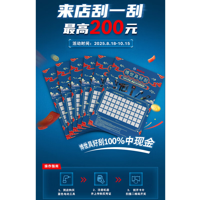 Bosch Laser Distance Meter GLM500 Infrared Distance Meter Doctoral Measurement Room Distance Meter Electronic Ruler Laser Ruler GLM50-23G Green Light Distance Meter 50 Meter Green Diamond