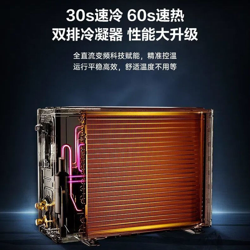 Produced by AUFIT air conditioner AUX, large 1.5 hp, 2 hp, 3 hp, new first-level energy efficiency, frequency conversion cooling and heating, energy-saving, WiFi smart control, household hang-up, Beijing and warehouse delivery, large 1.5 hp, first-level energy efficiency, without WiFi cooling and heating, on-hook