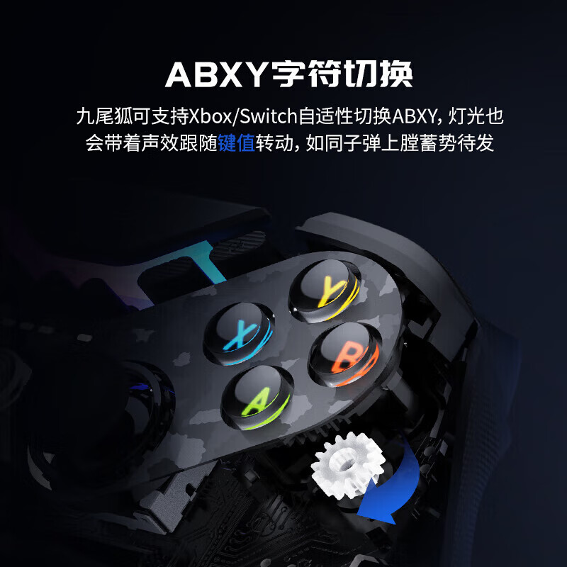 Geshi Chick's self-operated T3pro Nine-tailed Fox wireless game controller Swtich2 pc T3pro Nine-tailed Fox + storage bag rocker cap set birthday gift for boyfriend and girlfriend