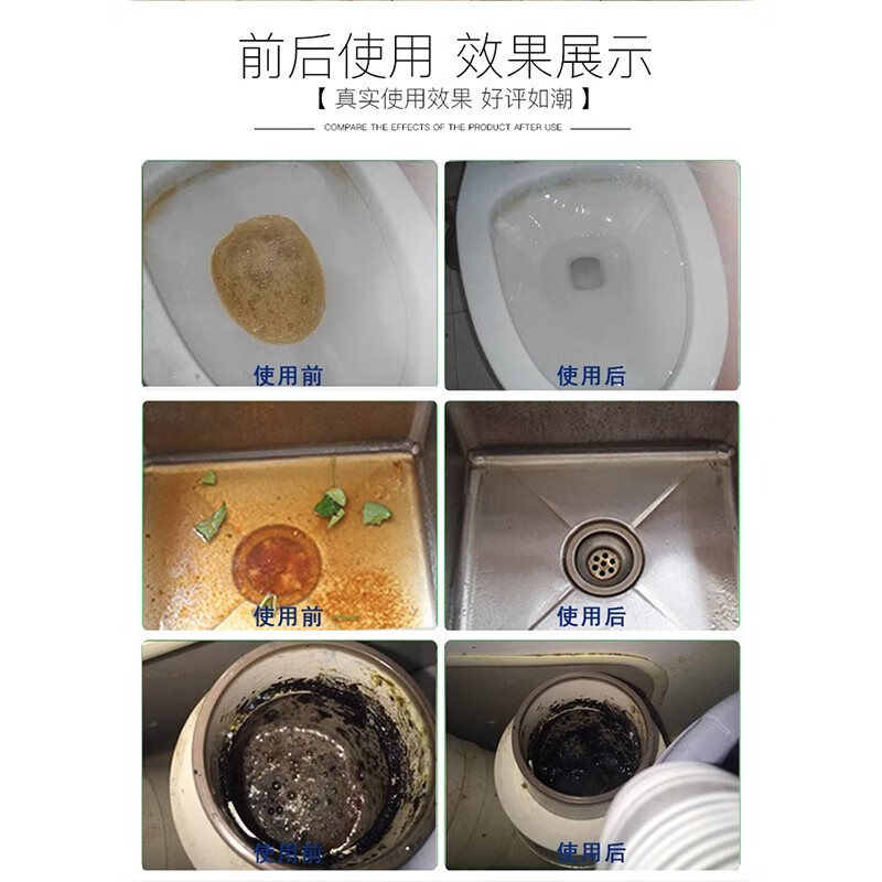 Fangfeilite pipe dredging agent kitchen bathroom floor drain sewer deodorizing strong dissolving dredging agent 500g*3 bottles
