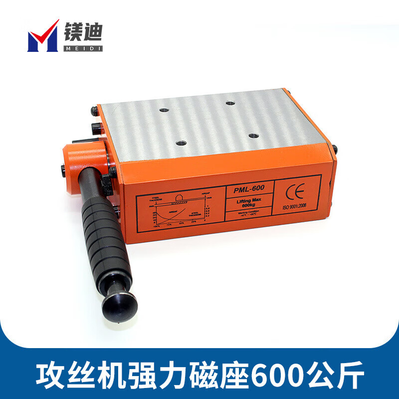 Special 300/600kg magnetic base for electric pneumatic tapping, powerful lifter magnet to fix the disk, dual magnetic 300kg magnetic base (suitable for tapping under 3-16