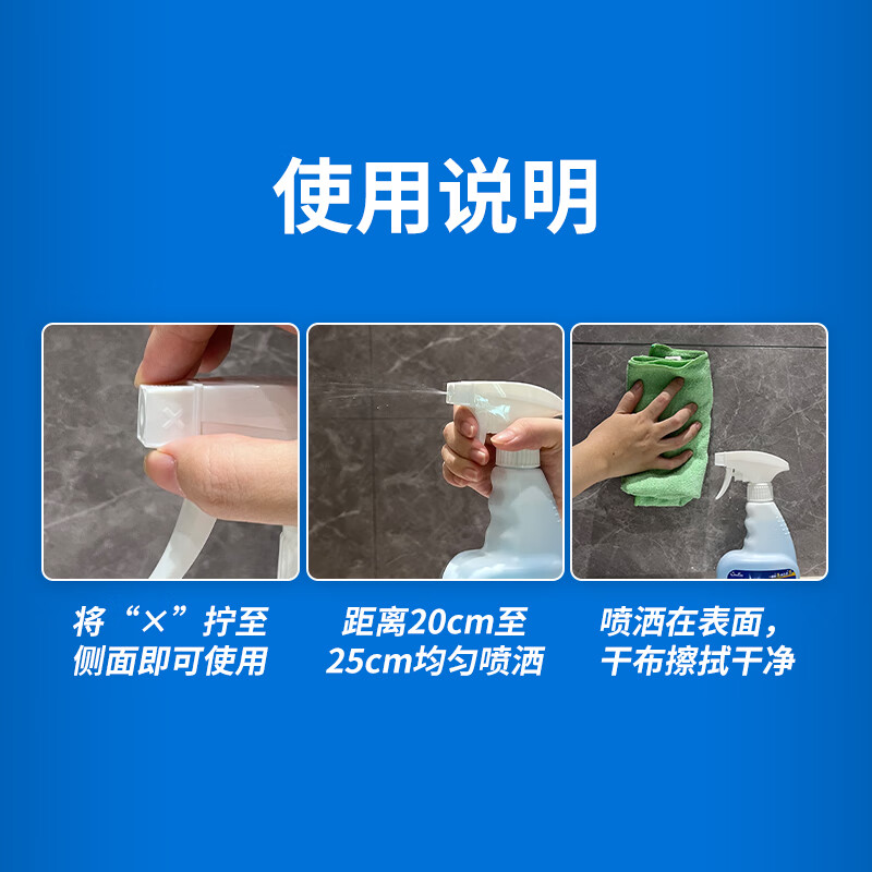 Baiyun Chaobao Clean Graffiti Glue Remover Cleaner Tile Glass Graffiti Color Pen Cleaner Label Glue Remover Artifact Sticker Cleaning Advertising Sticker Car Glass Glue Remover 8 Bottles Graffiti Glue Remover Cleaner 500ml