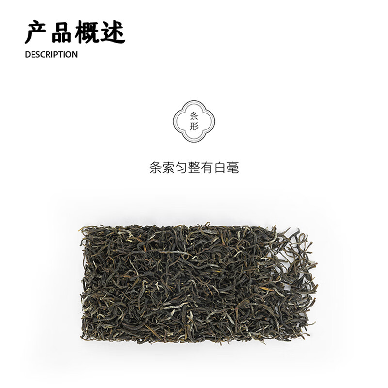 Fat Dong Lai Jasmine Tea Jasmine Piao Xue Green Tea Gift Box Tea for Your Own Drink Dong Lai Purchase Jingdong Express Jingdong Express Jasmine Pekoe 250g*1 Bag