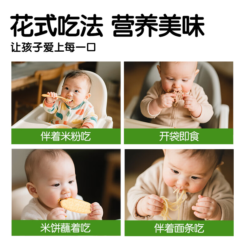 Heinz baby food pure 0 added safety salmon cod meat puree + ocean fish puree 72g*12 bags