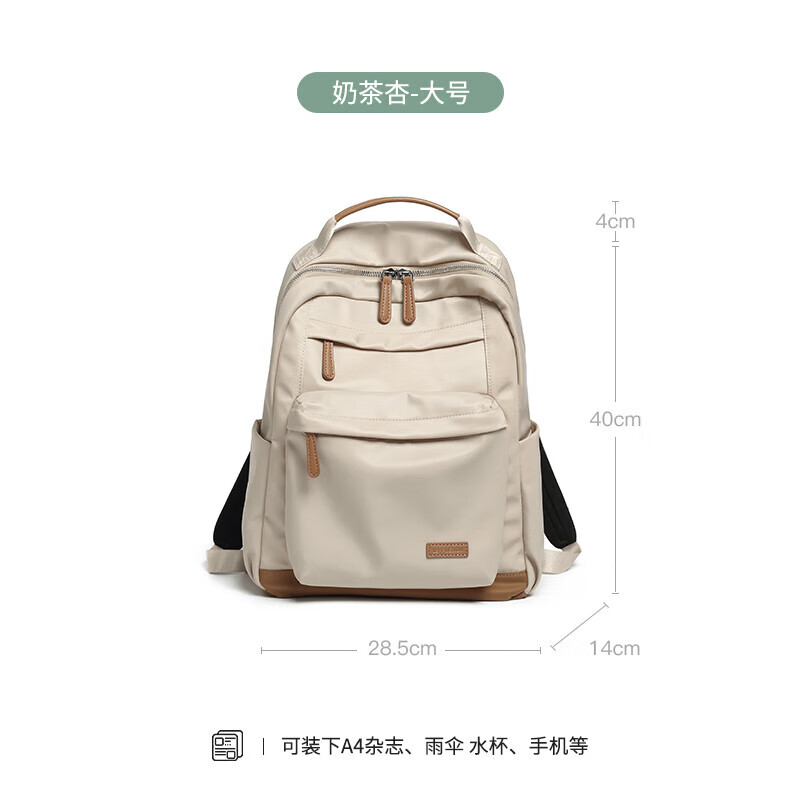 Leif travel bag 14-inch computer bag lightweight college student bag large capacity men's and women's backpack