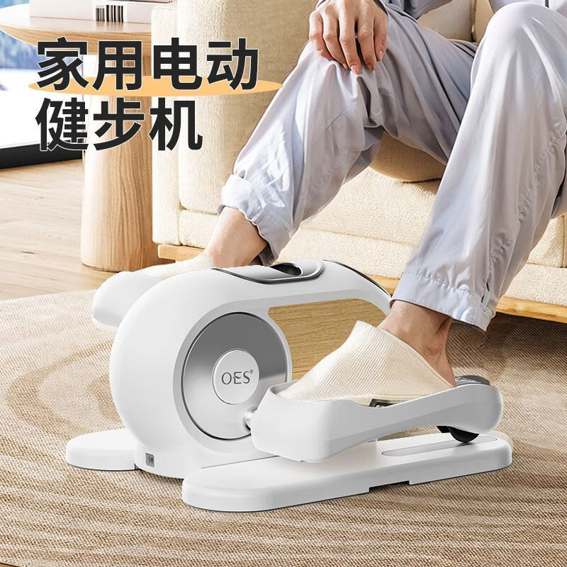 OES smart indoor home small fitness equipment magnetically controlled silent elliptical stepper pearl white-12-speed resistance adjustment/silent magnetic control