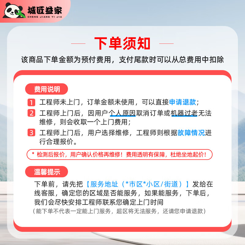 Jingdong same-city lock repair, lock replacement and door-to-door service 24 hours nearby, quick door-to-door replacement of lock core, installation of smart lock, fingerprint lock, electronic lock, password lock, car safe, access control, unlocking, lock replacement and lock repair service