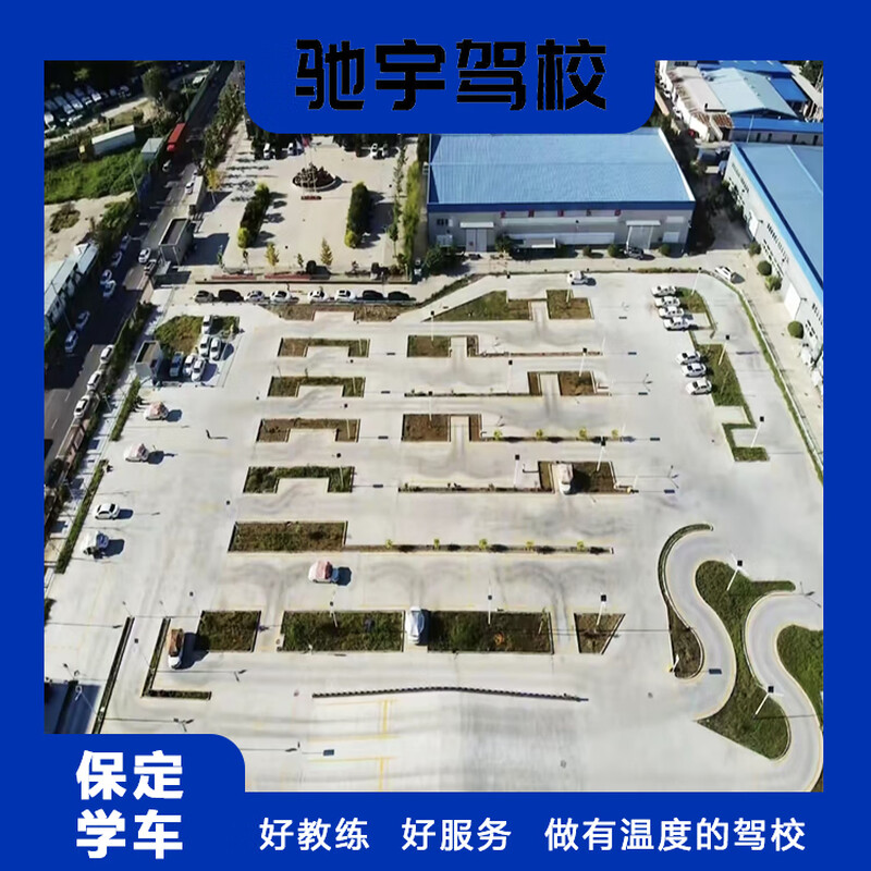 Baoding driving school C2 automatic transmission intelligent simulator large package class