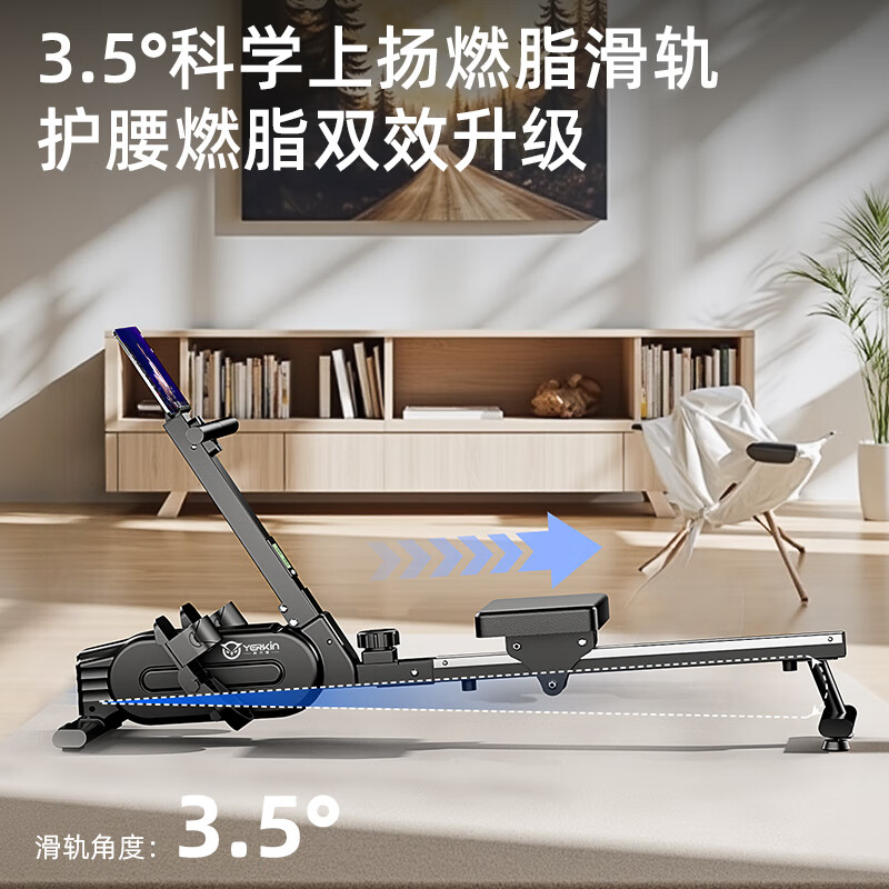 Yingerjian rowing machine home magnetic control intelligent adjustment fitness equipment indoor sports exclusive model-aluminum magnetic resistance-45KG powerful resistance