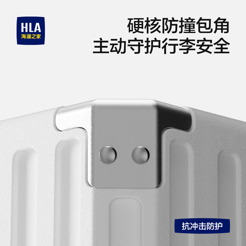 Heilan House luggage large capacity men's trolley case women's multifunctional suitcase durable boarding code obsidian black 30 inches