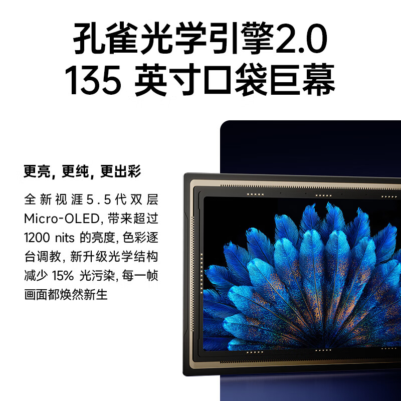 Thunderbird Thunderbird super new product Thunderbird RayNeo Air 3s smart AR glasses smart glasses high-definition giant screen viewing glasses