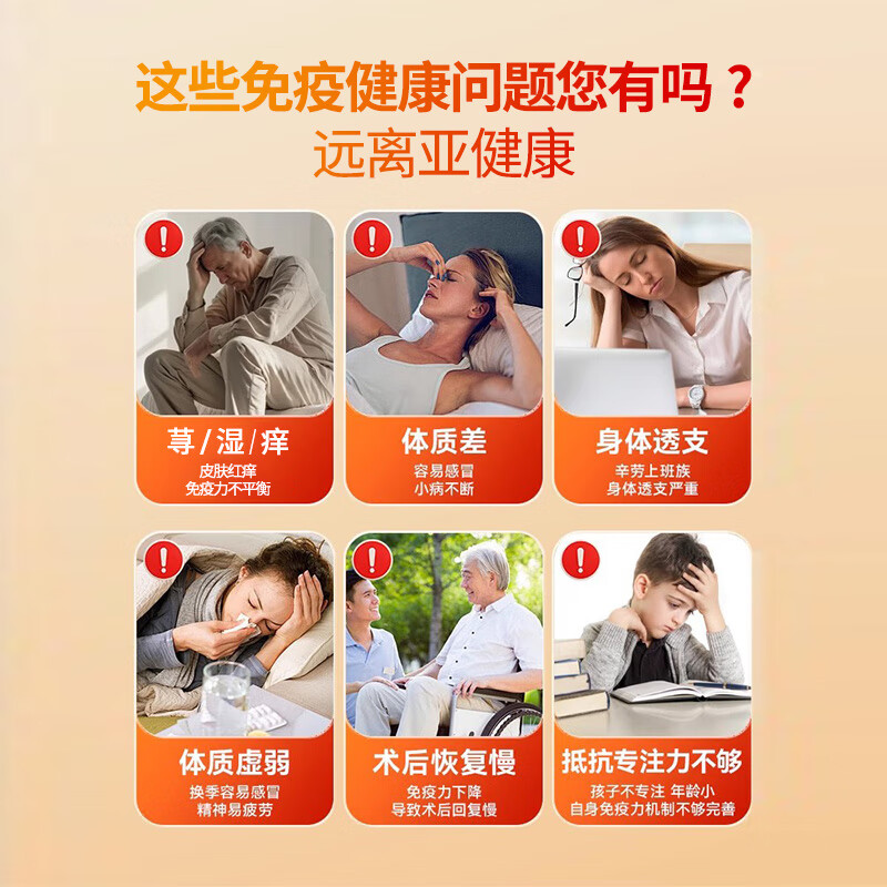 VlidateVlidate immunoglobulin VLT globulin imported from the United States bovine colostrum to improve immunity and increase resistance 1 bottle of basic pack 60 capsules