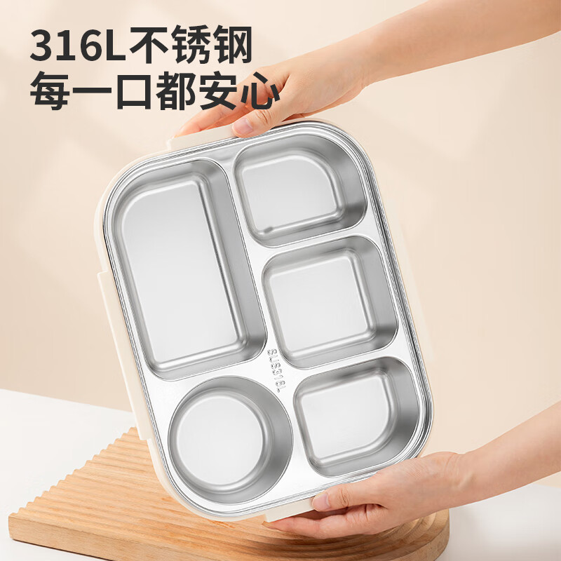TAFUCO lunch box stainless steel 316L food grade insulated lunch box for primary school students and office workers canteen lunch box T5313