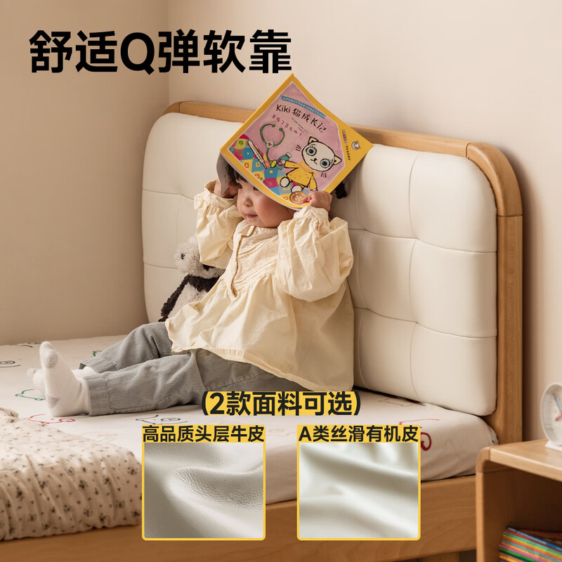 Genji Muyu solid wood Montessori children's bed girls and boys home soft bed small apartment low berth 1.35*2m+J31 mat