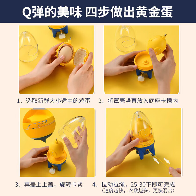 Egg puller, manual gold shaker, egg puller, egg mixer, egg shaker, egg shaker, egg shaker, upgraded electric egg mixer + USB charging