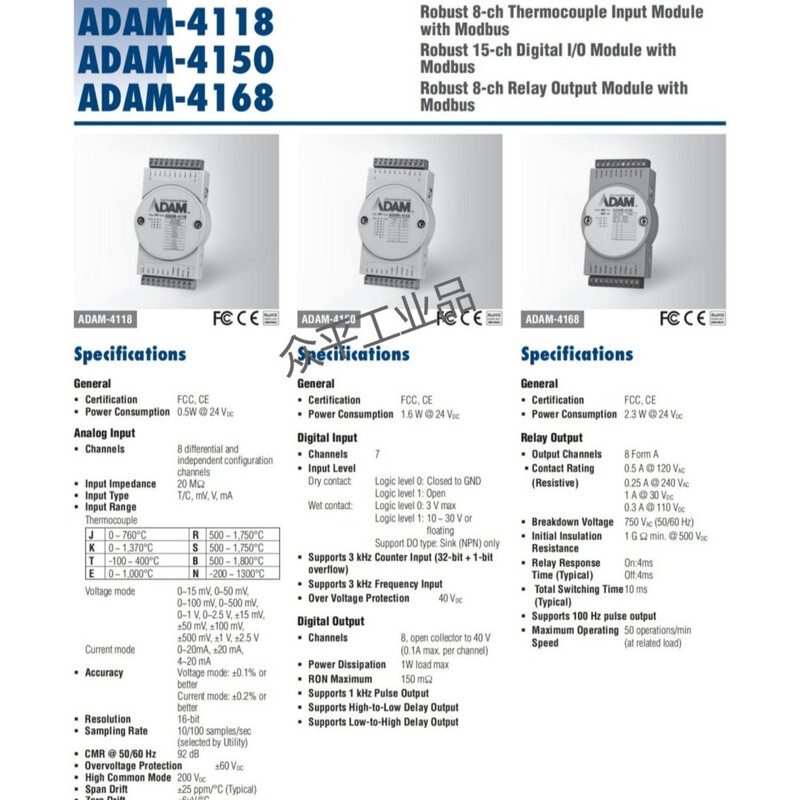 ADVANTECH remote I/O module ADAM-4060-F/ADAM-4024-B1E ADAM-4118-C