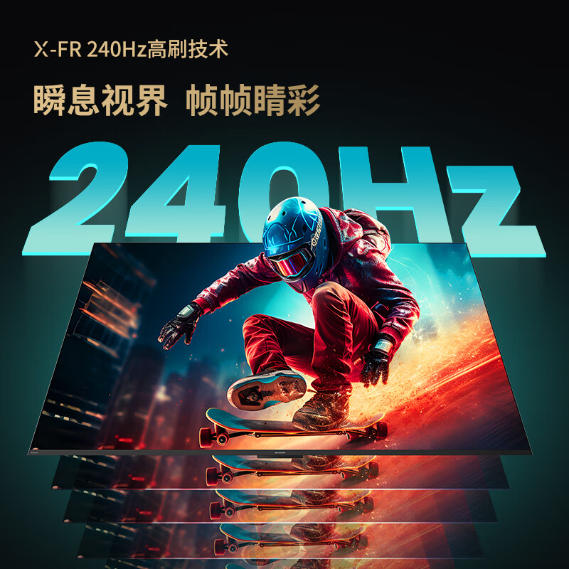 SHARP TV 240Hz high-brush QLED low-reflective screen quantum dot wide color gamut 55/65/75/85-inch Dolby Vision Smart Voice Mural Series TV P7HA 65-inch Free door-to-door installation + hanger for a limited time