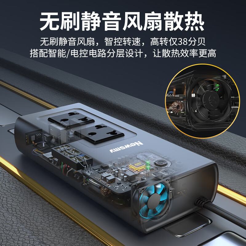 Newman 12V to 220V car inverter charger 200W cigarette lighter converter super fast charge NB150Pro