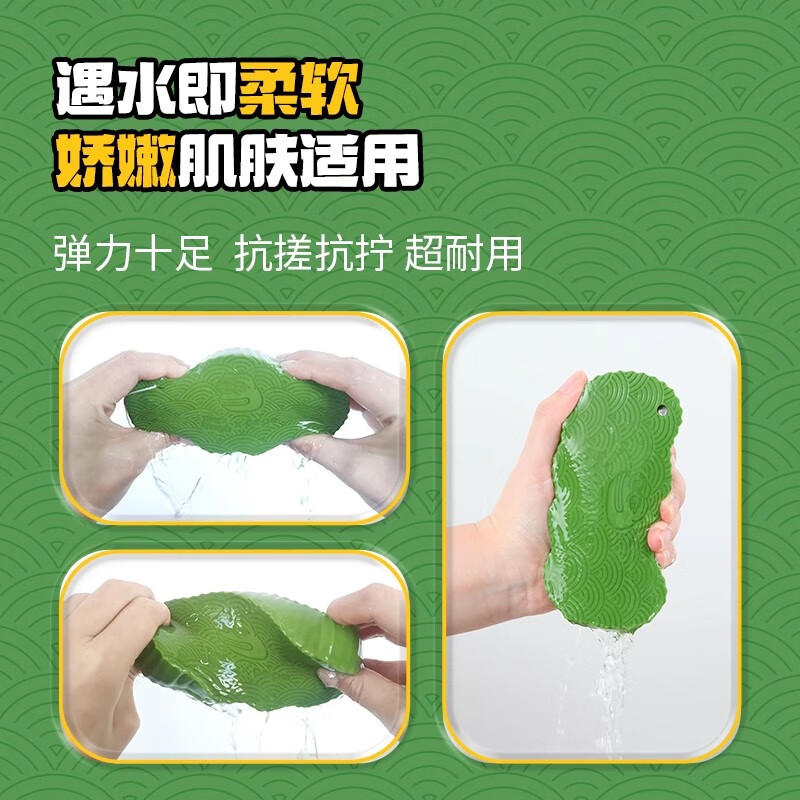 Laotang Sad Frog children's special bath towel, bath towel, bath artifact, painless bath towel