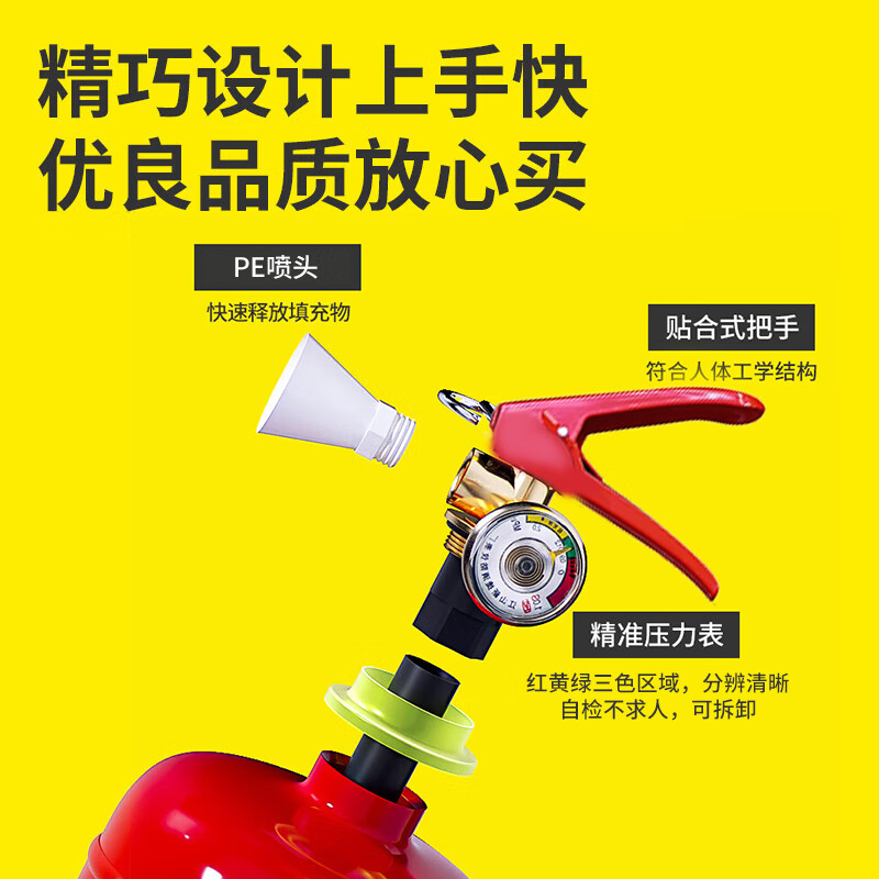 Zhe'an dry powder fire extinguisher 2KG new national standard 2025 portable commercial household national fire certification national standard 90 powder Beijing warehouse delivery