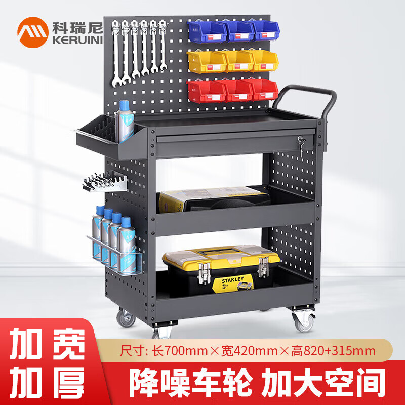 Corini cold-rolled steel high-load-bearing auto repair hardware tool storage cabinet 3-layer multi-functional parts tool cart with drawers customized black and gray JZKH31211-7024-161