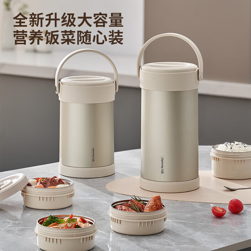 Joyoung Insulated Pot 2.6L Large Capacity Upgraded 316L Steel Food Box Vacuum Insulated Multi-layer Stewed Portable Lunch Box