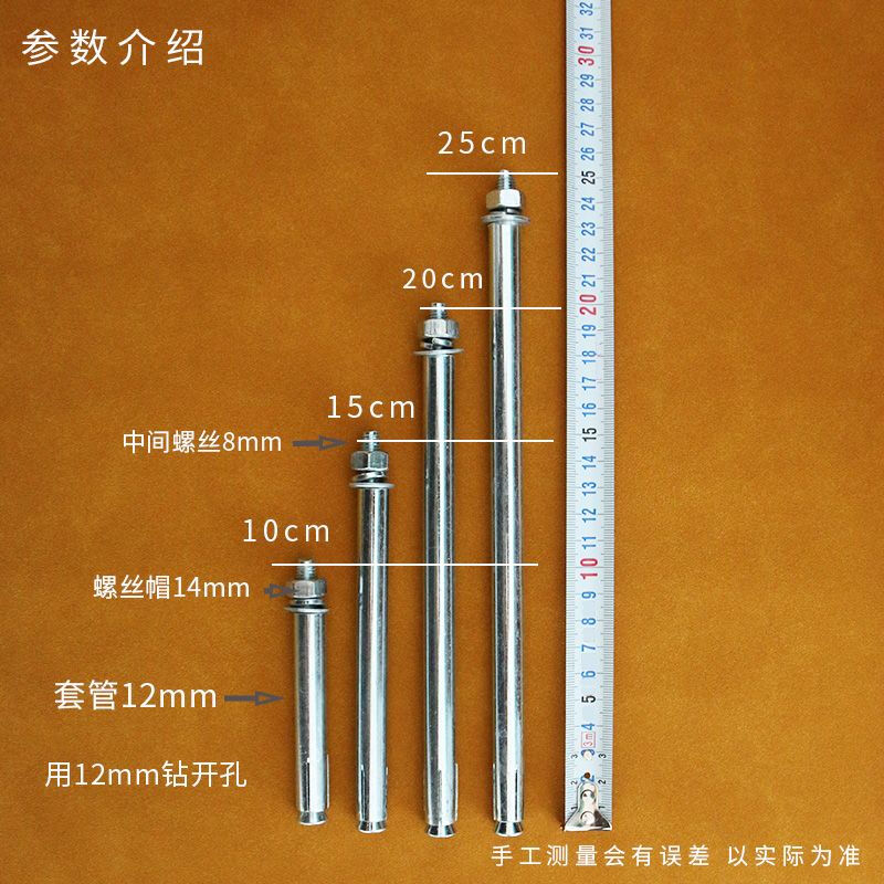 Bun Peng extended expansion screw 15cm 20cm TV hanging bracket rock plate suspended background wall 8mm iron 1 6 pieces long 15cm with protective wall plastic sheet