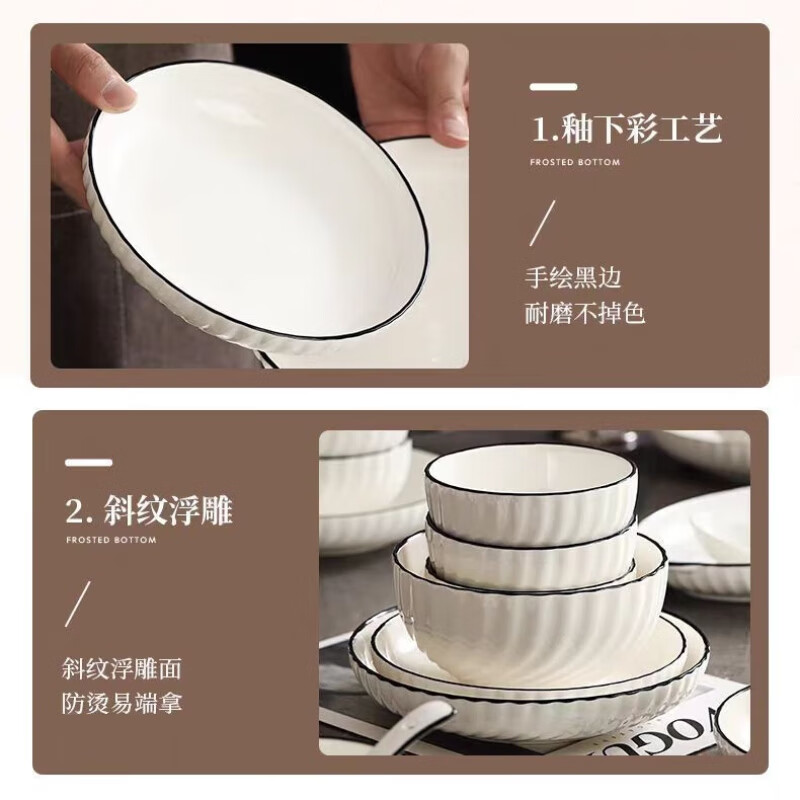 Full range of kitchen utensils pots and pans household bowls high temperature resistant tableware underglaze color bowls and dishes set complete set Gao Yan Black Line Xuanyue 4 people 19 piece set