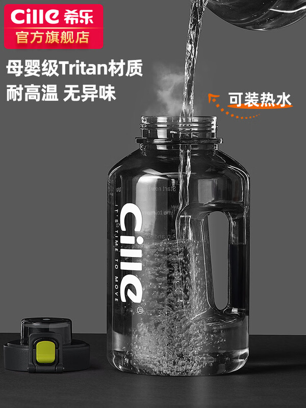 Xile large-capacity water cup for boys, large sports water bottle, summer plastic cup, fitness ton bucket, gray 1500ml (imported tritan/with scale/