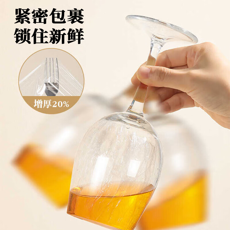 SP SAUCE Antibacterial Sliding Knife Cling Film Food Grade Disposable Cling Film Cover Tear-Free Comes with Cutting 30cm*120m