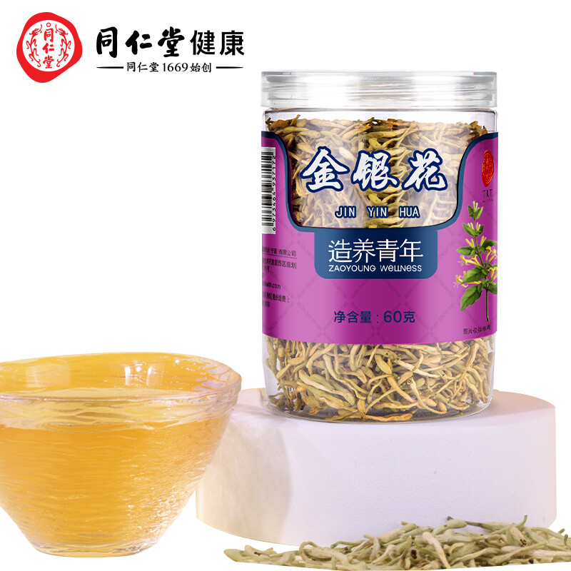 Tongrentang Brand Beijing Tongrentang Honeysuckle 60g Fresh and No Odor Honeysuckle Tea Drink Water Healthy Tea