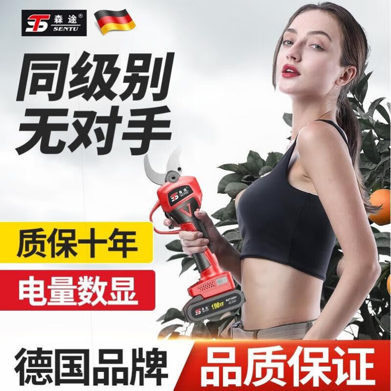 Milan Germany imported German electric pruning shears branch pruning wireless fruit tree shears lithium battery rechargeable garden 4.0 cm upgraded model + single battery + hand saw