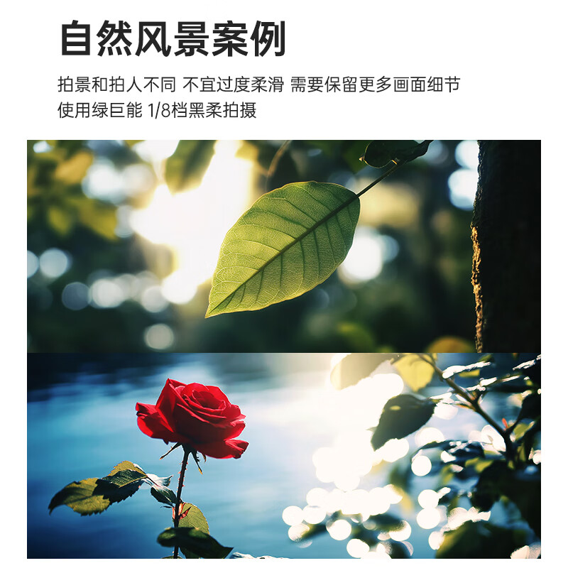 Green giant (llano) 1/4 black soft filter 67mm quarter soft lens soft lens soft focus lens hazy mirror portrait shooting beauty mirror Xiaomi 15ultra photography kit